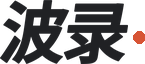 波录