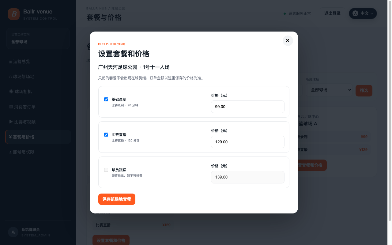 제품 인터페이스 경로 참조