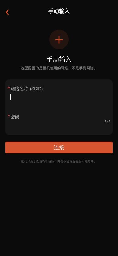 波錄 App手動相機Wi-Fi設定
